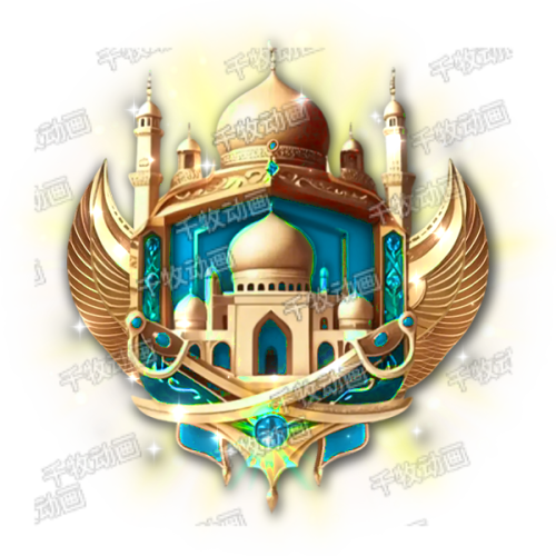 Mosque Medal - Blue