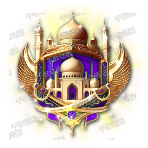 Mosque Medal - Purple