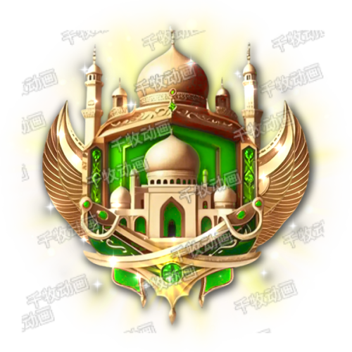 Mosque Medal - Green