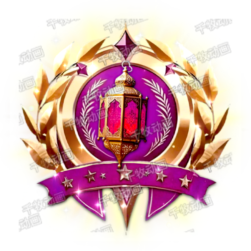 Ramadan Lamp Medal - Purple Red