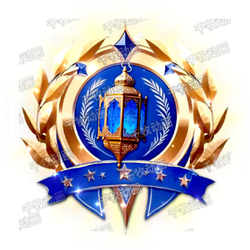 Ramadan Lantern Medal - Blue