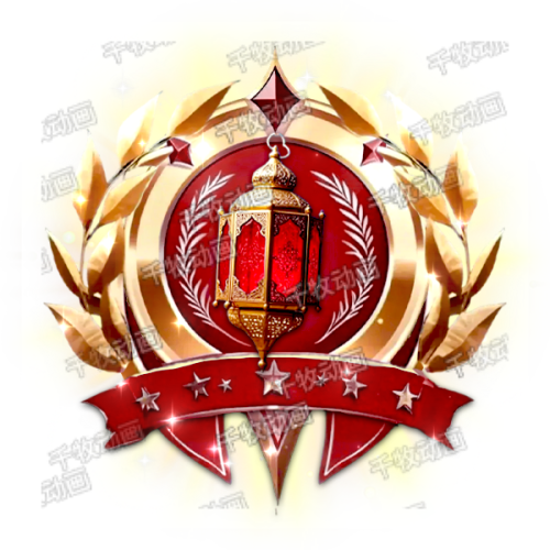 Ramadan Lantern Medal - Red