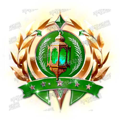 Ramadan Lantern Medal - Green