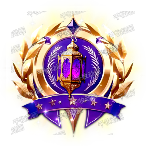 Ramadan Lamp Medal - Purple