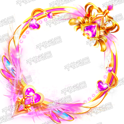 Favorite Avatar Frame Powder