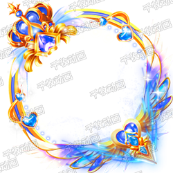 Heart's Desire Avatar Frame Blue