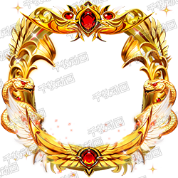 Snake King Avatar Frame