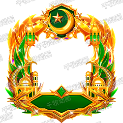 Starry Moon Lamp Shadow Avatar Frame 3