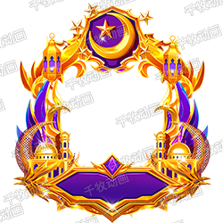 Starry Moon Lamp Shadow Avatar Frame 2