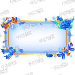 Guiyi Qixing Bubble Blue